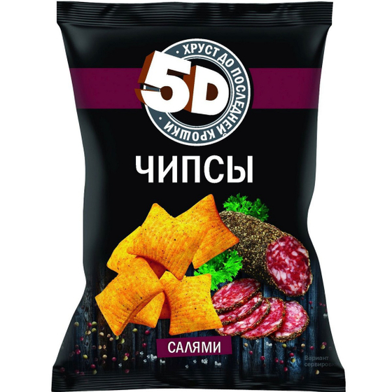 Чипсы "5D" со вкусом салями 90гр*28шт