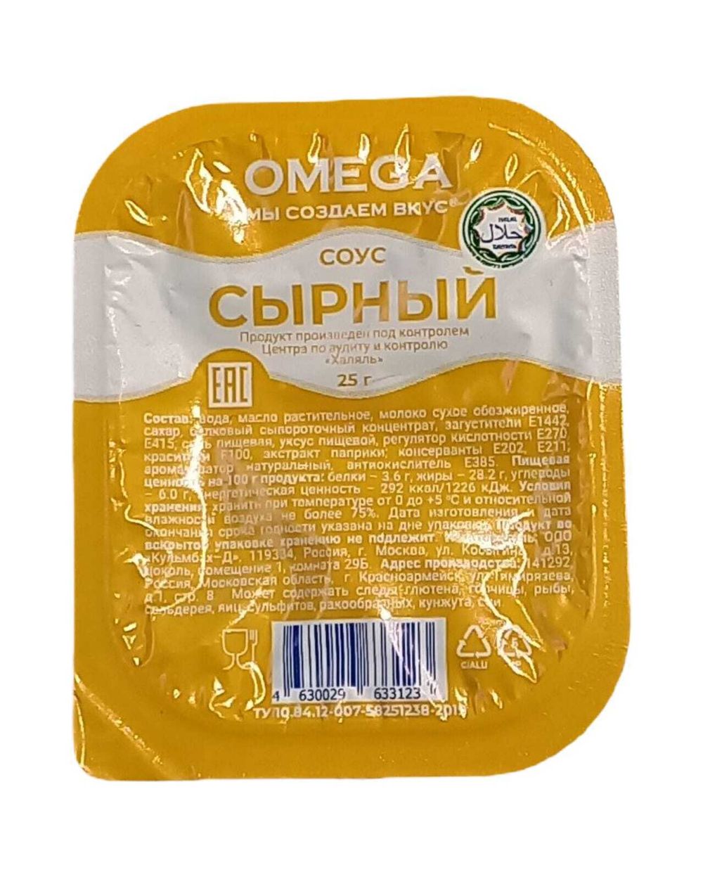 Соус мини сырный 25мл