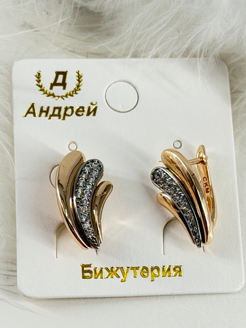 Серьги