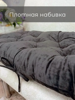 Подушка на скамью, подоконник, обувницу 100х45 см