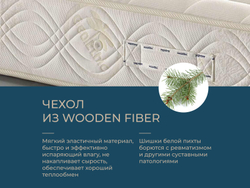 Ортопедический матрас Magniflex Natur Comfort New