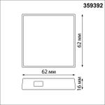 Шлюз Tuya Smart Life Novotech GLAT 359392 KONST NT24