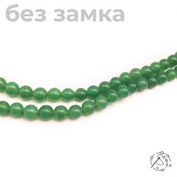 Нить бусин из авантюрина зеленого (8 мм)