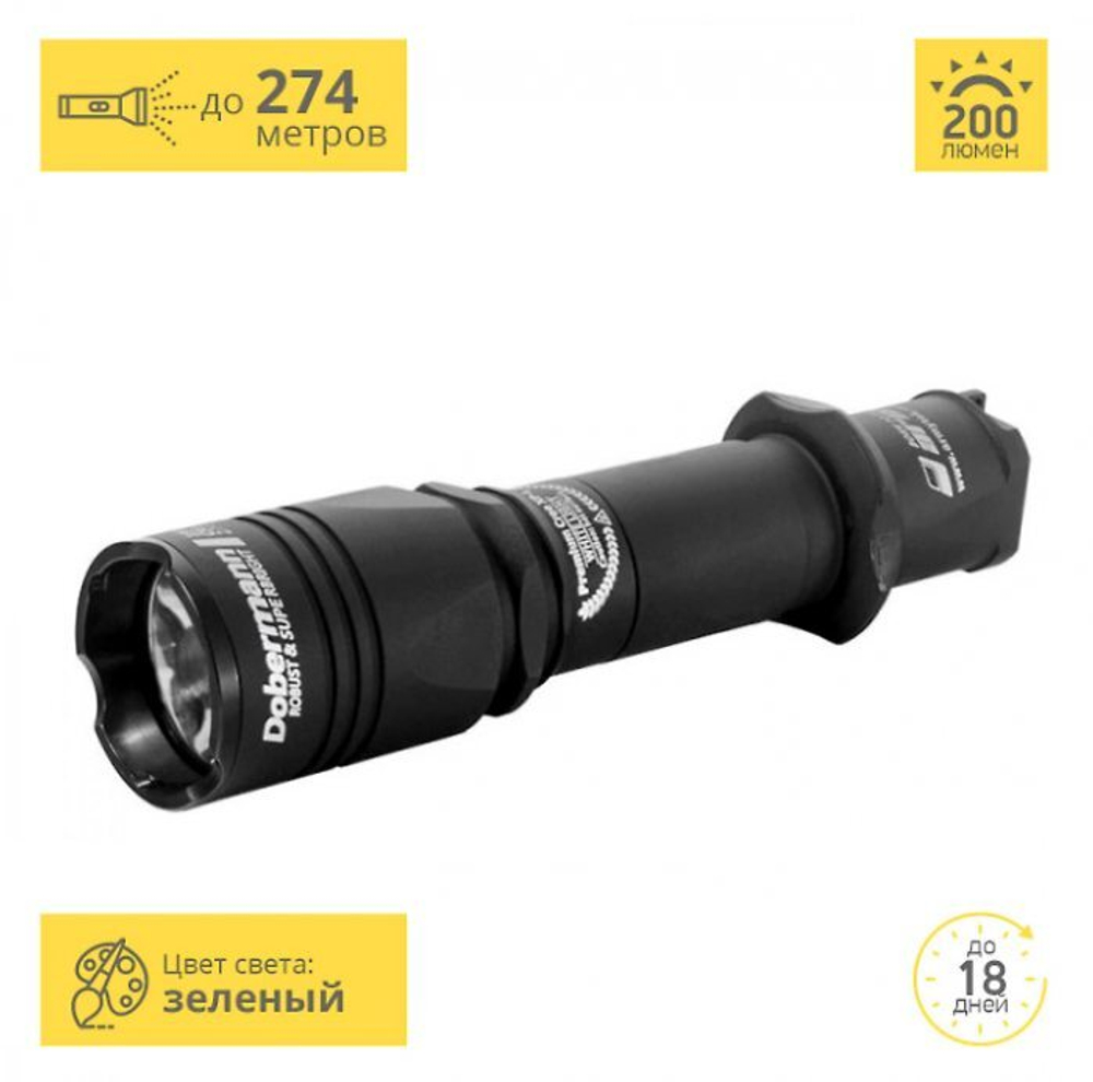 Тактический фонарь Armytek Dobermann XP-E2 (зелёный свет) [F02002BG]