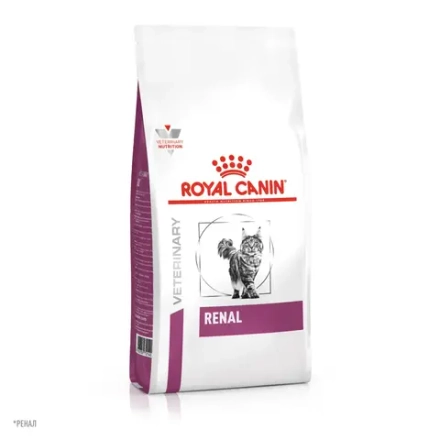 Royal Canin Vet 2кг Renal 23 Feline Сухой корм для кошек при хронической почечной недостаточности