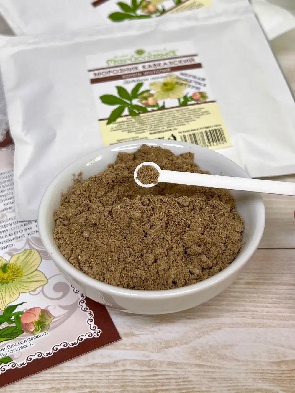 Морозник кавказский молотый корень