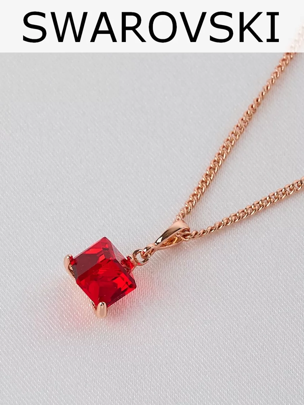 Кулон-кубик Миражи с красным кристаллом Swarovski