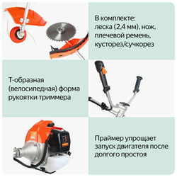 Мотокоса бенз PATRIOT PT 555 (1+1), 52сс, 3.0л.с, жест. вал, U-рук, катушка Comfort+3Т(250106230)