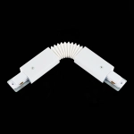 ST002.509.00 Коннектор гибкий ST-Luce Белый