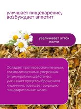 "Наши травы" Ромашка аптечная (в банке)