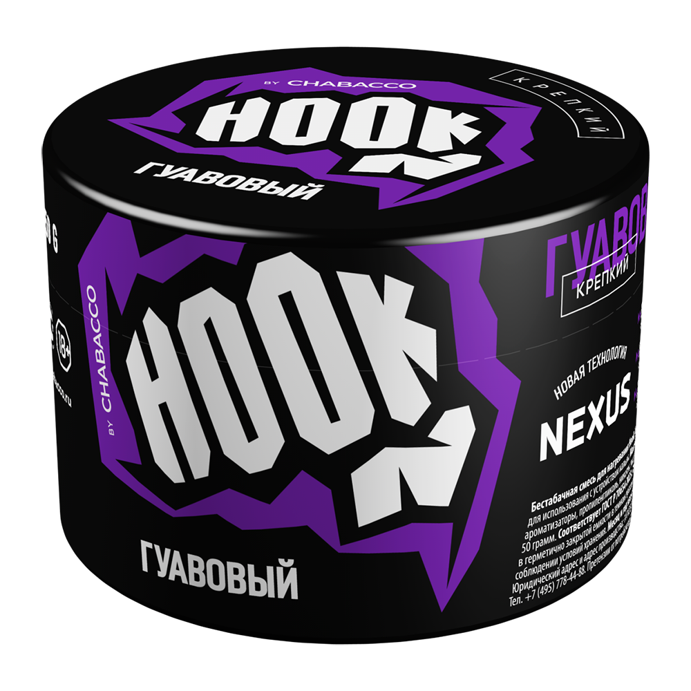 Hook - Гуавовый 50 гр.
