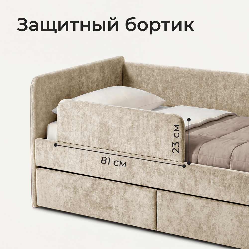 Кровать детская Аврора с подсветкой с сенсорной кнопкой