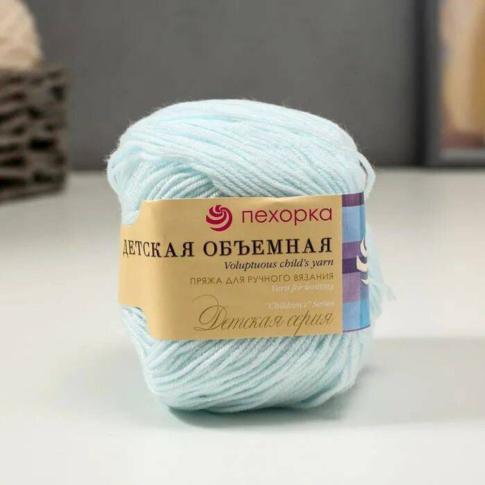 5209 Пряжа Детская объёмная 100% м/ф 50гр Перванш 50 62.96