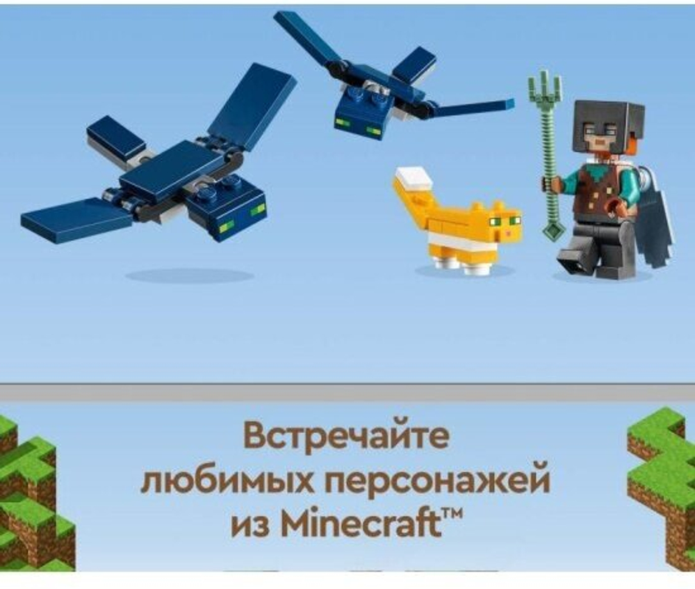 Небесная башня