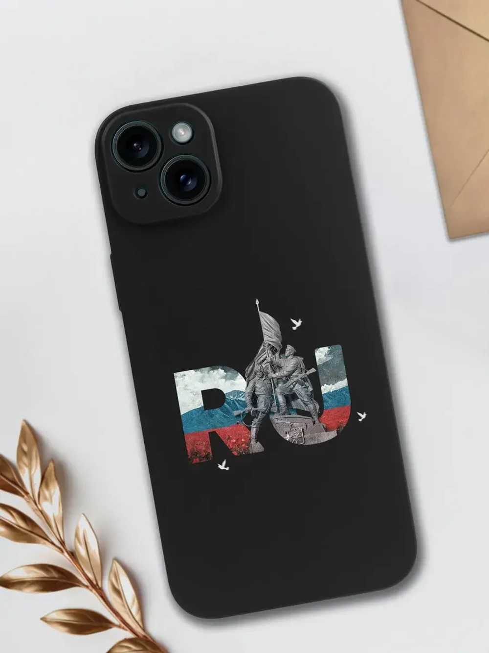 Чехол на iPhone 15 Plus Тула