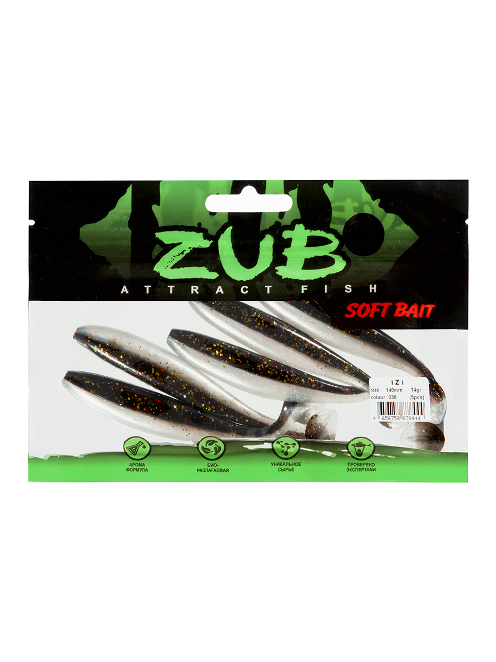 Приманка ZUB-IZI 140мм(5,5")-5шт, (цвет 030) черный верх - натурал низ