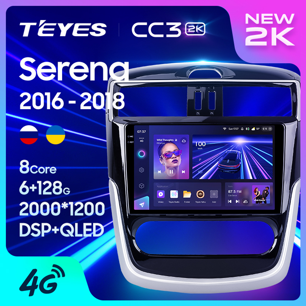 Teyes CC3 2K 9"для Nissan Serena 2016-2018