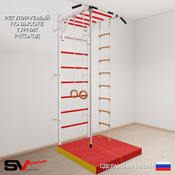 Шведская стенка Sv Sport усиленная 6214 (Турник рукоход/Канат/Кольца/Лестница/Мат 1м)