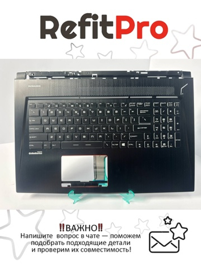 Верхняя панель с клавиатурой для ноутбука MSI GS73 Английская (957-17B11E-C20)