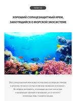 Солнцезащитный крем для лица SPF 50 для чувствительной кожи