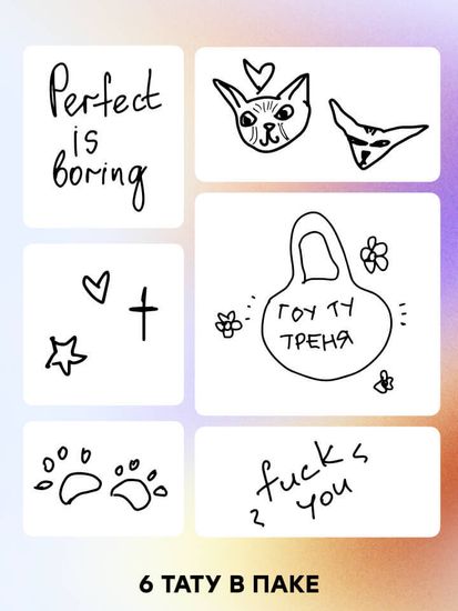 sketches bundle