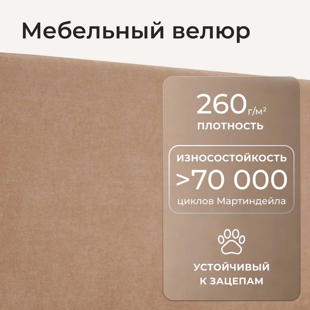 Кровать детская Аврора с подсветкой с сенсорной кнопкой