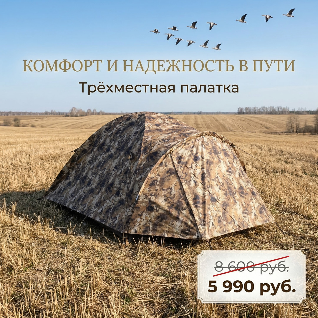 Промо слайдер