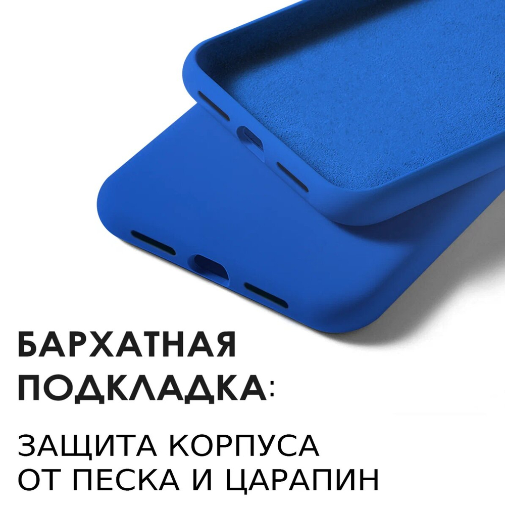 Мягкий Soft Touch чехол из силикона для GOOGLE PIXEL 7 (не 7A / 7 PRO!) с бархатной подкладкой