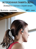 Спортивные наушники со встроенным MP3-плеером BENJIE BJ-S10, 32 Гб