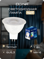 Светодиодная лампа 7Вт,  MR16,  220В,  GU5, 3,  3000K,  525Лм,  Ra>80,  60°,  D50хH50мм