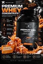 Протеин Premium Whey Concentrate