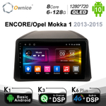 Установочный комплект для OPEL MOKKA 2012-2015 (замена CD400, CD450)  KUBERG OL-9978
