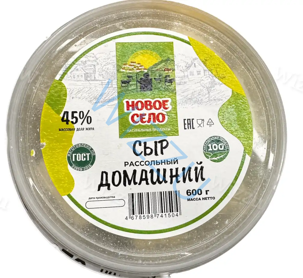 Сыр рассольный домашний "Новое Село" 45% Ведро 600 гр.