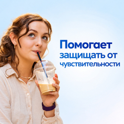 Crest Pro-Health Sensitive Relief