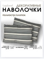 Наволочка декоративная 30х50