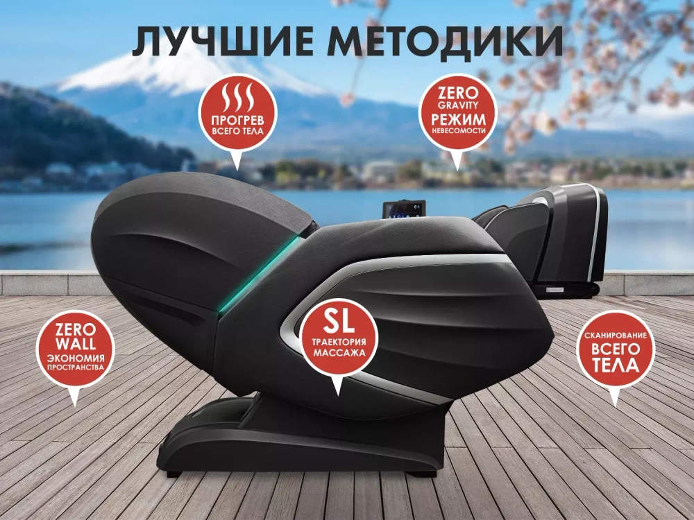 Массажное кресло FUJIMO TON PRO F888 ZEN Графит