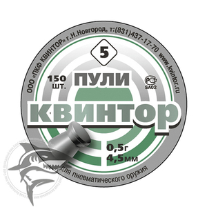 Пули пневматические Квинтор (плоскоголовая) 0,53 грамма (300 шт.)