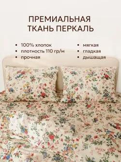 Простынь на резинке 160х200 х26 см Эко