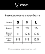 Щитки футбольные Proairlite