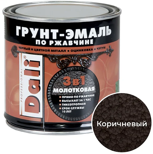 ГРУНТ- ЭМАЛЬ ПО РЖАВЧИНЕ "DALI" 3 В 1 МОЛОТКОВАЯ КОРИЧНЕВАЯ 0,75 Л (6) "РОГНЕДА"