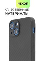 Чехол BROSCORP для Apple iPhone 13 mini оптом (арт. IP13MINI-CARBONE-BLACK)