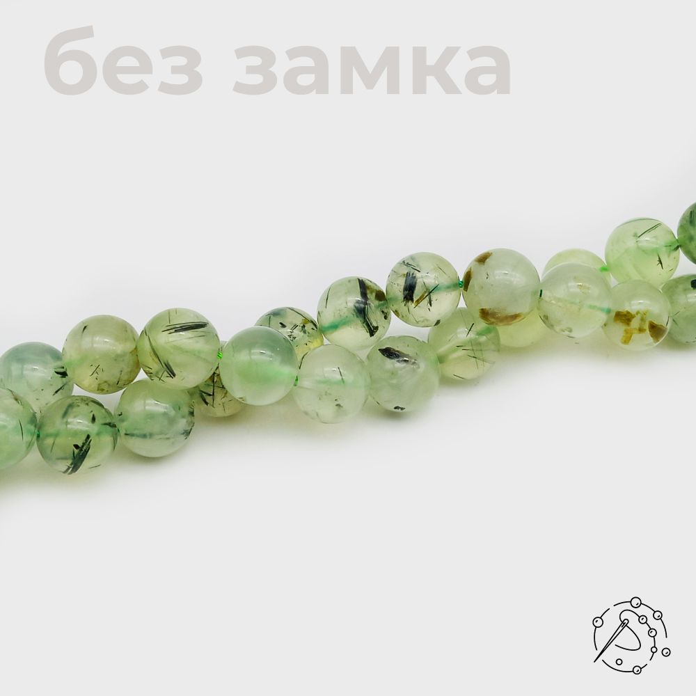 Нить бусин из пренита 10 мм