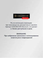 Наклейка на холодильник самоклеящаяся тигр
