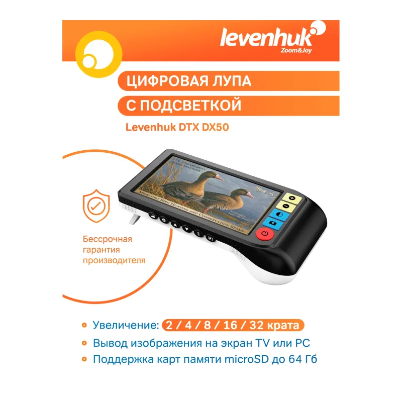 Лупа цифровая Levenhuk DTX DX50 - общий вид с изображением марка на экране и описанием