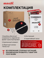 Вытяжка кухонная Quin-60 (BLACK) черный, D150мм, 1200м3/ч, полновстраиваемая, мотор 230Ватт, металл 60см, кнопочное управл.(MACBI)