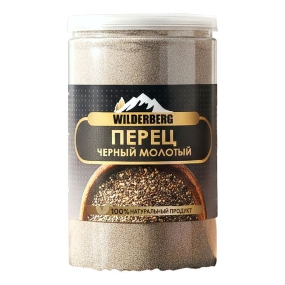 Перец черный молотый 120гр