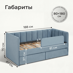Кровать детская Полина с подсветкой с сенсорной кнопкой