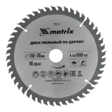 Пильный диск по дереву, 150 х 20 мм, 48 зубьев, кольцо 16/20 Matrix Professional — фото 1