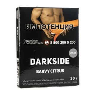 Купить Табак DarkSide Core - Barvy Citrus 25 г