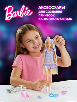 Mattel Barbie Барби с длинными волосами - 22см. Коллекционный игровой набор. Модная кукла с 2 комплектами кукольной одежды и аксессуарами. Glam Hair. Игрушки для девочек, JCT72